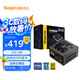 鑫谷（segotep）GM850W ATX3.1金牌全模組電源（12V-2X6支持5070Ti/5060Ti顯卡/臺(tái)式電腦主機(jī)箱電源）
