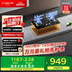 方太（FOTILE）燃氣灶液化氣 家用性價比灶 4.5kW* 猛火雙灶煤氣灶 可調(diào)節(jié)底盤 02-TH33B安心灶
