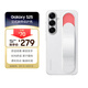 三星 Samsung Galaxy S25 原裝立式腕帶保護(hù)殼 手機(jī)套 原廠手機(jī)殼 多功能保護(hù)套 白色