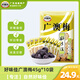好味佳廣澳梅李子干45g 蜜餞果干梅子話梅水果干辦公室休閑零食 廣澳梅45g*10袋