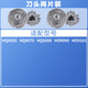 適配飛利浦hq9刀頭男士剃須刀hq9070hq9080hq9090刀頭配件hq9刀片 【原裝】刀頭兩片裝