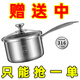 奶鍋316不銹鋼特厚寶寶輔食鍋不銹鋼鍋湯鍋嬰兒煮奶鍋蒸煮一體鍋 【316不銹鋼】18cm奶鍋特厚 18cm