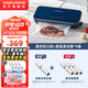 摩飛電器（Morphyrichards） 全自動抽真空封口機家用食品包裝機零食密封機水果蔬菜肉類保鮮機干濕兩用塑封機MR1118 標配+真空保鮮卷*3