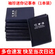 書(shū)珊袖珍迷你記事本每日計劃本電話(huà)本隨身口袋記錄日記本 黑色（一本裝）