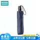 NITORI宜得利家居 雨傘雨具8骨 節(jié)節(jié)收安全自動(dòng)三折傘54cm NV