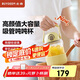 北鼎（Buydeem）玻璃杯 噸杯桶大容量吸管杯男女戶外運(yùn)動大肚水壺便攜水杯子800ML