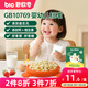 碧歐奇嬰幼兒小饅頭雞蛋酥草莓牛奶味80g寶寶零食無添加蔗糖奶豆6個月+
