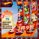 風(fēng)火輪（HOT WHEELS）（隨機發(fā)貨一款）賽車(chē)禮物珍藏版玩具-馬里奧經(jīng)典主題車(chē)系列GBG25