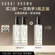 芭比波朗（Bobbi Brown）清透舒盈潔膚油200ml*3優(yōu)享套組 卸妝油 生日禮物