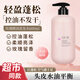 不見不散洗發(fā)水花韻香賞玫瑰精油洗發(fā)露生姜去屑控油蓬松柔順止洗頭癢男女 【控油蓬松】玫瑰精油洗發(fā)露
