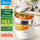 美的（Midea）電煮鍋 泡面火鍋宿舍小電鍋 多功能多用途電熱鍋 智能預(yù)約2.1L蒸煮一體電蒸鍋XZC2006【國(guó)家補(bǔ)貼】