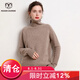 牧什秋冬山羊絨衫女士高領(lǐng)羊絨毛衣女純色加厚針織打底衫新款CD3528R 紫絨色 均碼
