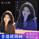 手工錘子玻璃畫(huà)玻璃敲擊畫(huà)琉璃玻璃人像畫(huà)定制生日禮物送女朋友 8寸(15*20cm)+USB插電底座+禮盒