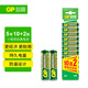 超霸（GP）5號(hào)電池12粒碳性干電池綠超用于耳溫槍/血氧儀/血壓計(jì)/血糖儀/鼠標(biāo)等【單件包郵】