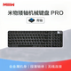 MIIIW米物PRO 102鍵無(wú)線(xiàn)藍牙雙模矮軸機械鍵盤(pán)全鋁合金機身超薄靜音商務(wù)辦公電競游戲智能鍵盤(pán) 三軸可選 青軸
