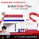 韓束（KAN’S）（KanS）377美白精華次拋精華美白淡斑煙酰胺提亮保濕去黃護(hù)膚禮 【緊致煥亮】買(mǎi)30支送20支
