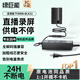 綠巨能（llano）適用松下DMW-BLK22相機(jī)假電池S5M2X模擬電池S5 S5K S5GK G9 GH5S GH6外接電源適配器微單直播供電