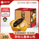 康悅堂 正宗福州佛跳墻加熱即食金湯海參鮑魚海鮮預(yù)制菜速食海鮮大盆菜 金湯參鮑佛跳墻【拍1發(fā)6罐】