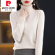 皮爾卡丹（pierre cardin）品牌感羊毛衫女純羊毛新款高領寬松軟糯毛衣羊毛加厚打底 原絨米 S 【建議85-100斤】