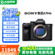索尼（SONY）Alpha A7 A7M2 A7M3 A7M4全畫幅二手微單相機(jī)4K高清視頻直播攝像 99新索尼 A7M4 單機(jī)身 標(biāo)配【無內(nèi)存卡等配件，套餐更劃算】 99新
