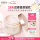 HABA 水潤賦活精華霜 角鯊烷補水保濕清爽不油膩女士輕薄 【單罐裝】50g