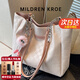 MILDREN KROE輕奢包包女款2025年新款女包單肩托特包七夕情人節(jié)禮物送女友老婆 粉色 精美限定禮盒