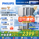 飛利浦（PHILIPS）凈水器家用 冰境D1 冷熱臺(tái)式直飲機(jī)免安裝凈飲機(jī)礦化冰水升級(jí)款A(yù)DD6876【國(guó)家補(bǔ)貼】  
