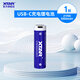 XTAR21700頭燈鋰電池5000mAh大容量強光手電筒typec接口充電電池 21700 5000mAh USB-C 【1節(jié)】