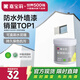 嘉寶莉外墻漆乳膠漆防水防曬涂料白色自刷外墻翻新防水涂料新家園1kg