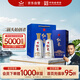 紅星二鍋頭 藍盒18 清香型白酒 53度500ml*2瓶雙瓶裝新老包裝隨機