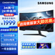 三星（SAMSUNG）34英寸 165Hz 2K 1000R曲面 1ms DP1.4接口 HDR10 FreeSync 玄龍騎士 帶魚屏 電競(jìng) 顯示器 C34G55TWWC 曲面