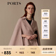 PORTS寶姿 新品女裝百搭氣質(zhì)收腰斗篷大衣SN9C021JZF037 荼蘼粉 S