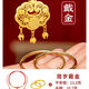 日美新周歲儀式戴金飾拍照道具寶寶生日抓周用品布置聰明門(mén)啟智鑼封酒貼 道具戴金【平安鎖+2個(gè)手鐲】 無(wú)規格