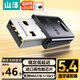 山澤 USB藍(lán)牙適配器5.4接收器 電腦臺(tái)式主機(jī)PC藍(lán)牙模塊音頻發(fā)射器 鍵盤(pán)鼠標(biāo)藍(lán)牙耳機(jī)音響箱免驅(qū)動(dòng)BT54H
