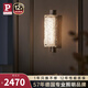 Paulmann P德國(guó)柏曼壁燈LED客廳臥室背景墻玄關(guān)走廊樓梯房間柔光床頭燈 【鏡光銀】14-3000K-墻控