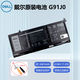 戴爾（DELL）筆記本電池 Latitude 3420 3430 電腦電池 原裝 內(nèi)置鋰離子電池 Latitude 3420（41WH G91J0）