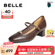 百麗（Belle）七夕禮物氣質(zhì)時(shí)裝瑪麗珍鞋女25秋新商場(chǎng)款真皮高跟單鞋BFS03CQ5 啡色 37 (235mm)