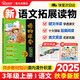 陽(yáng)光同學(xué) 2025秋新版 博物課堂三年級(jí)上冊(cè) 小學(xué)年級(jí)閱讀語(yǔ)文人教版同步教材課內(nèi)外拓展閱讀必讀 百科知識(shí)文化常識(shí)