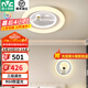 雷士（NVC）LED臥室護眼吸頂燈三色可調兒童房燈具宇航員創(chuàng)意造型房間燈 48W 【月球宇航員】三段調光 RA95