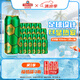 青島啤酒足球罐經典原麥汁濃度10°P啤酒 500mL 12罐 2箱組合裝新包裝