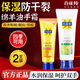 百雀羚（PECHOIN）護手霜補水保濕滋潤防裂綿羊油維E精華手霜男女夏季擦手油護膚品 蘆薈手霜80g+綿羊油40g