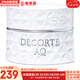 Cosme Decorte黛珂套盒AQ舒活白檀水乳清爽滋潤潤白提亮套裝女護(hù)膚品禮盒禮物 黛珂AQ舒活美白面霜25ml