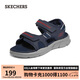 斯凱奇（SKECHERS）七夕禮物涼鞋男士夏季休閑鞋外穿透氣涼拖鞋沙灘鞋237286