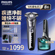 飛利浦（PHILIPS）電動(dòng)剃須刀SkinIQ肌能感應(yīng)高端刮胡刀 1小時(shí)快充全身水洗胡須刀男士生日送男友送老公禮物七夕禮物 蜂巢8系S8850【配彈出式鬢角修剪器】