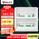 公牛(BULL) 配電箱 32回路空開強(qiáng)電箱 家用終端配線箱白色蓋板LX5-32s