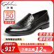 沙馳男鞋 春夏新品商務(wù)休閑鞋鴕鳥(niǎo)紋皮鞋套腳舒適輕便商場(chǎng)同款 黑色（402242195Z） 39 歐碼（國(guó)碼40）