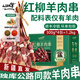 三疆牧羊新疆羊肉串生鮮新疆大尾羔羊紅柳禮盒原切后腿肉野餐燒烤食材大串 新疆紅柳大串禮盒40串（3-4人）