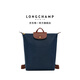LONGCHAMP瓏驤【七夕禮物】Le Pliage Original系列男女包中號雙肩背包