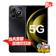 華為Nova13 手機(jī)可選24期免息 2025新機(jī)上市5G手機(jī) 耐摔防水 紅外遙控Hi暢享80S 華為手機(jī)14 旗艦店 機(jī) 曜石黑 8G+256GB 官方標(biāo)配【贈(zèng)碎屏險(xiǎn)+365天店鋪延保】
