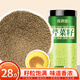敬賢堂 芹菜籽500g 新鮮品質(zhì)純芹菜籽 可搭天然芹菜子粉藥食同源